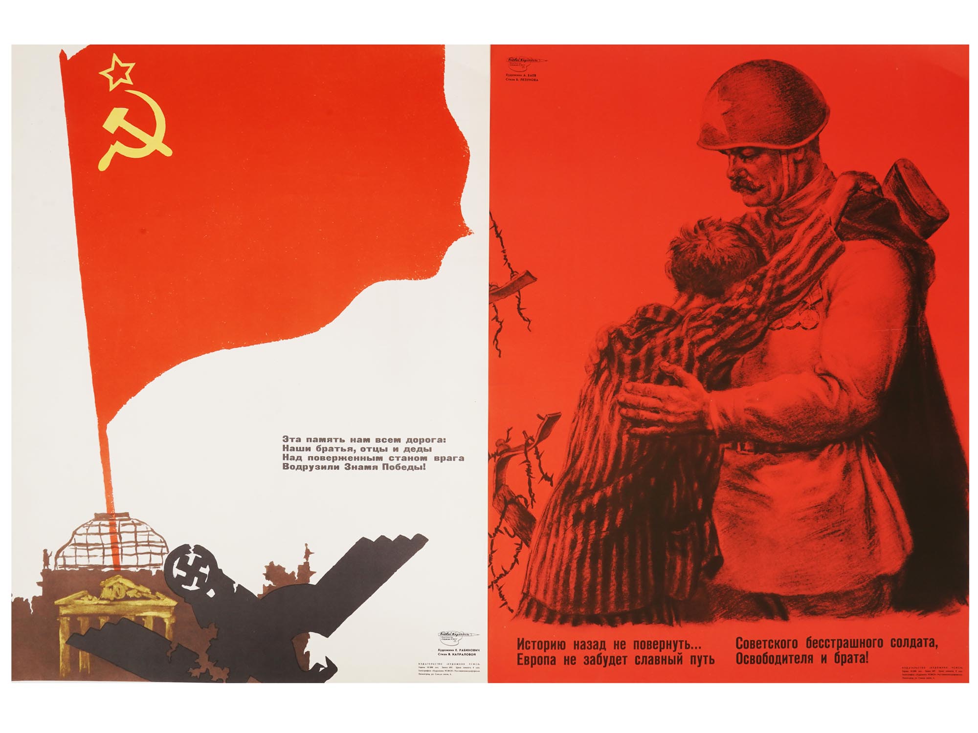 WWII COLD WAR RUSSIAN SOVIET PROPAGANDA POSTERS PIC-2